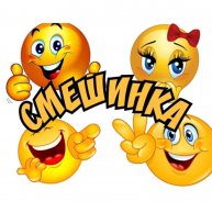 Иконка канала Смешные Моменты 😂
