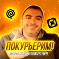 Иконка канала Покурьерим!
