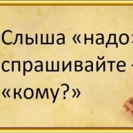 Иконка канала СССР как ересь христианства