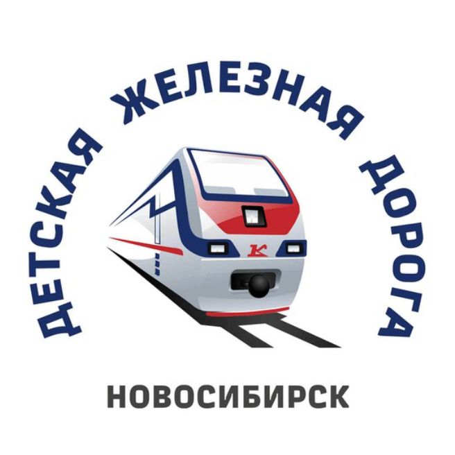 Иконка канала Детская железная дорога г.Новосибирска