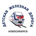 Иконка канала Детская железная дорога г.Новосибирска
