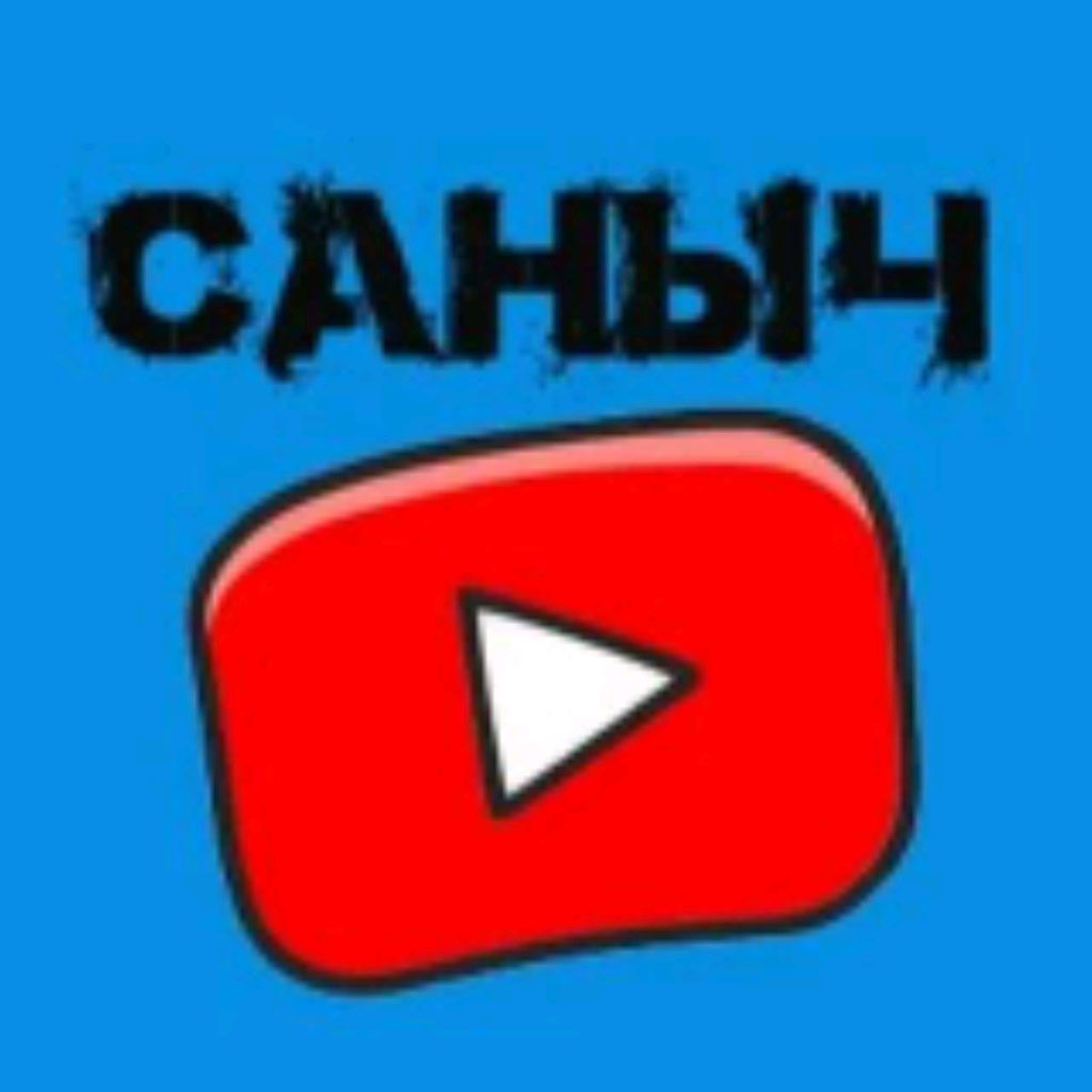 Аватар