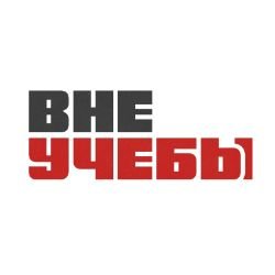 Иконка канала ВНЕУЧЕБЫ УрГЮУ