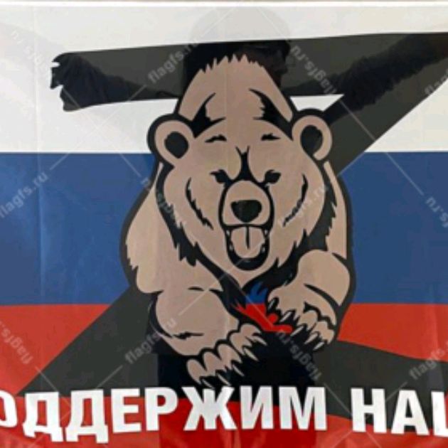 Иконка канала Рыбачок