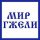 Иконка канала Мир Гжели