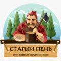 Иконка канала Старый Пень