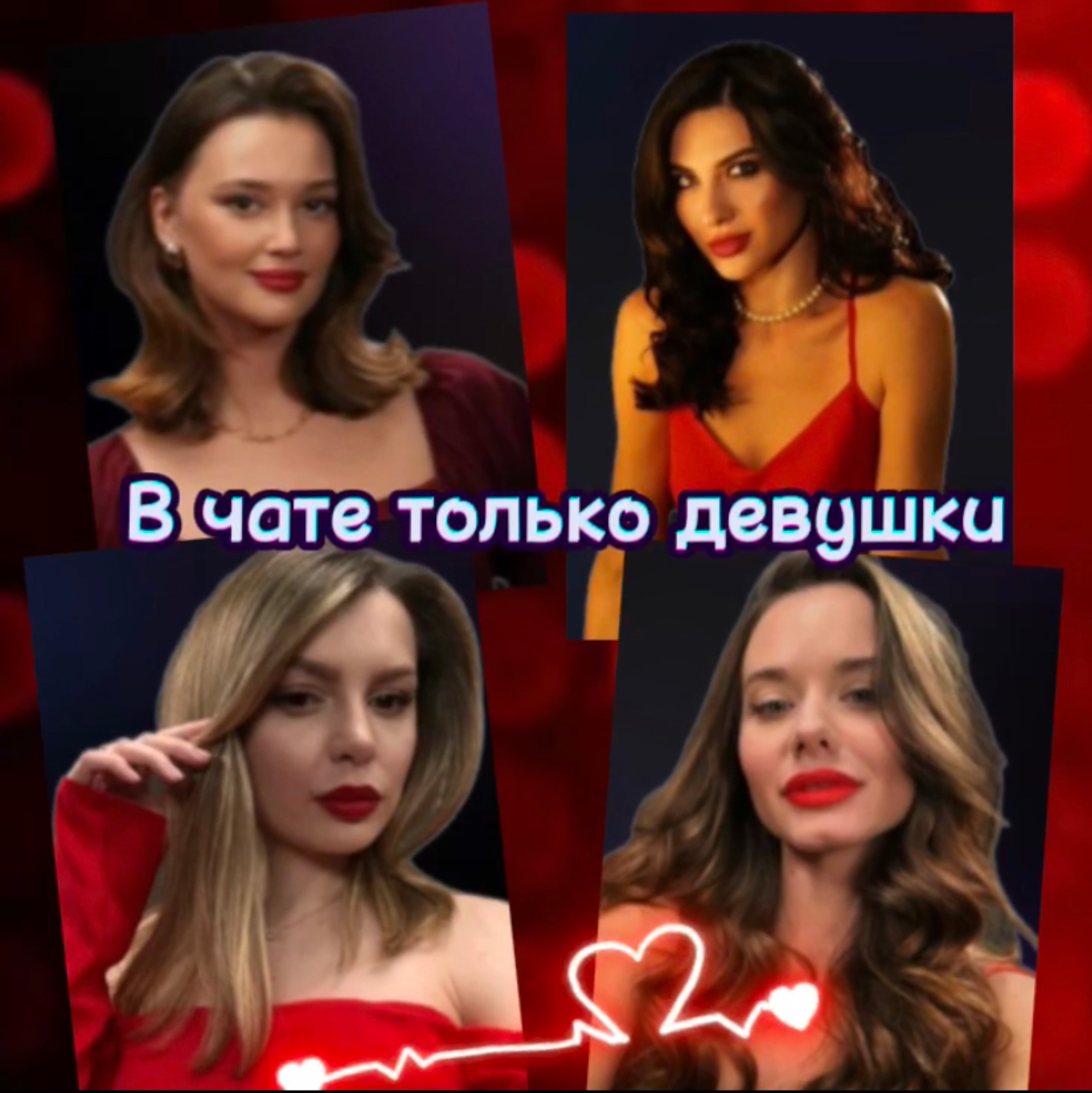Аватар