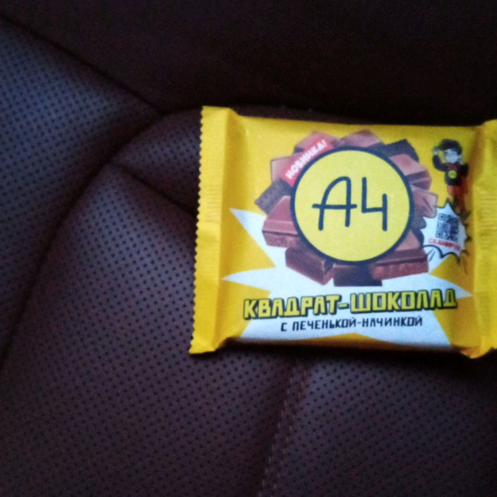 Аватар