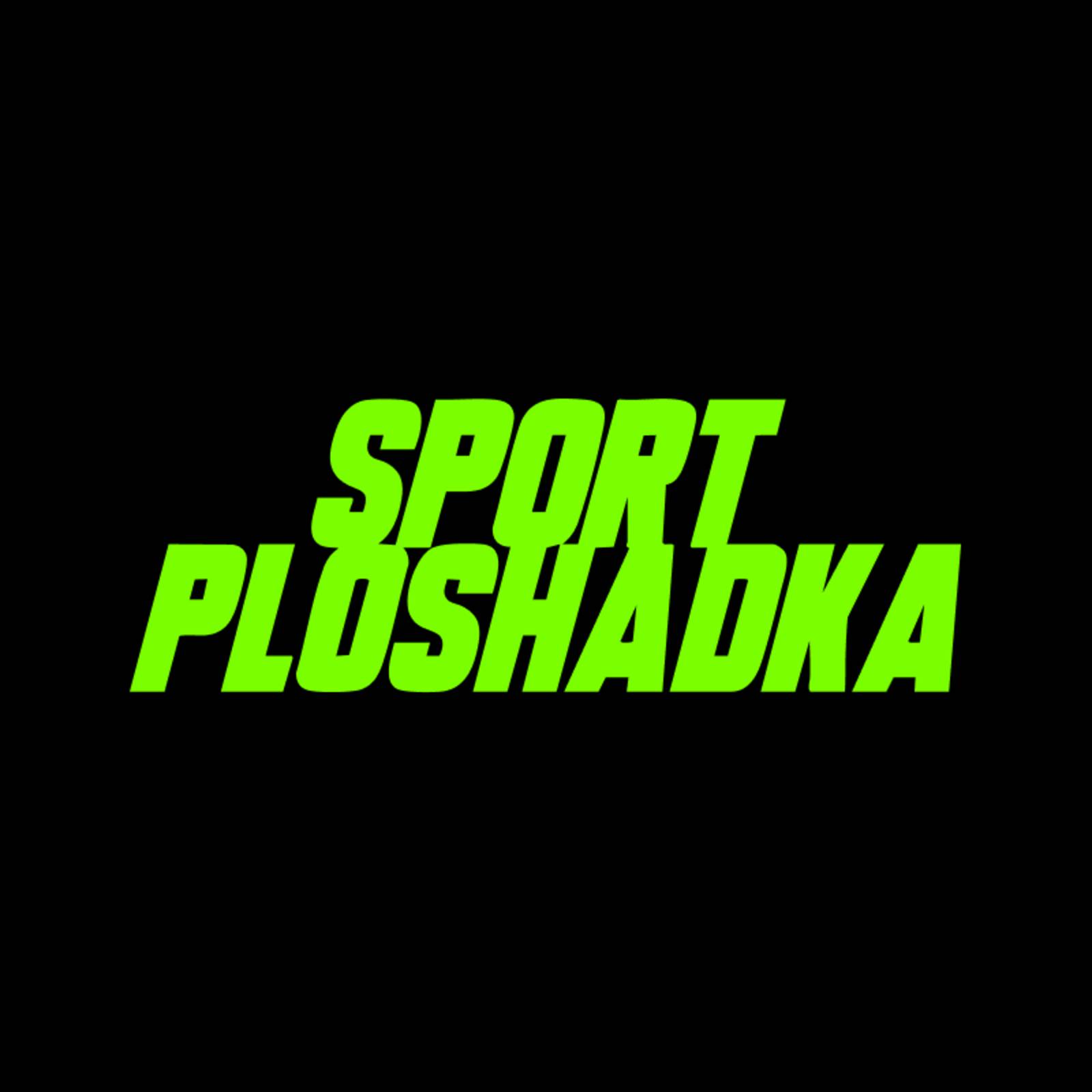 Иконка канала СПОРТПЛОЩАДКА