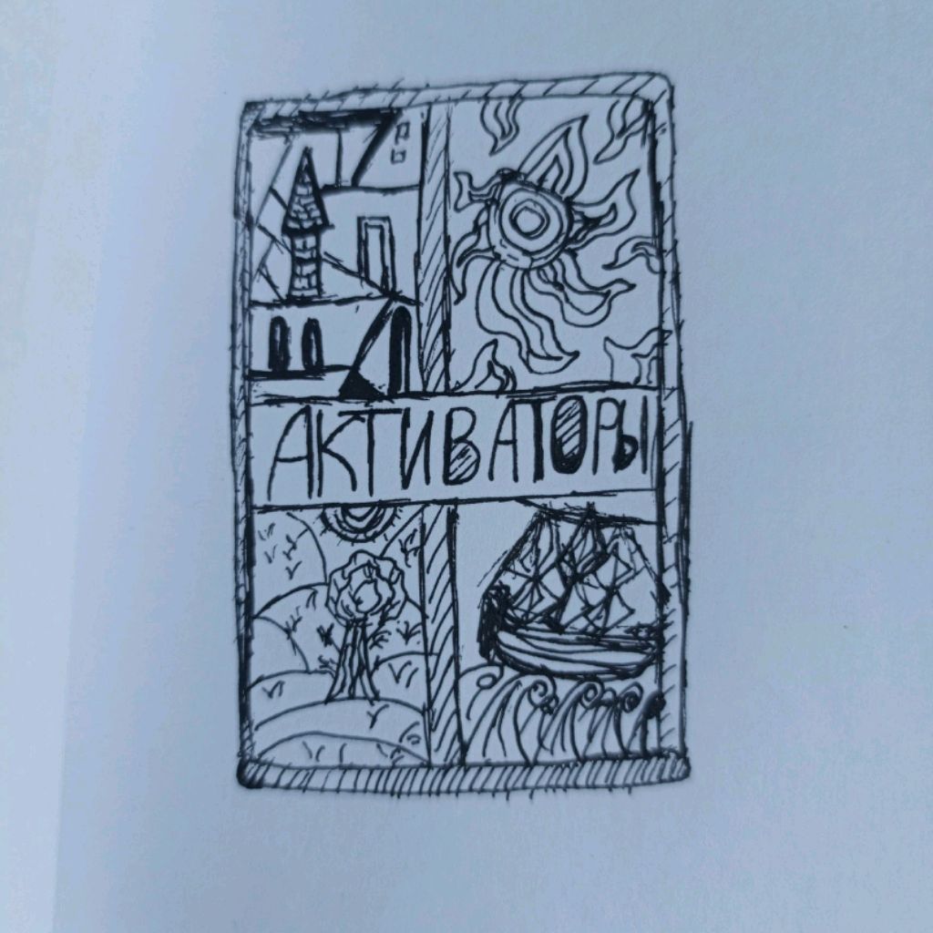 Аватар