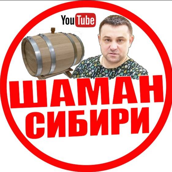 Иконка канала шаман сибири