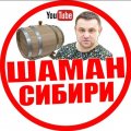 Иконка канала шаман сибири