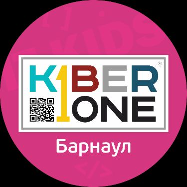 Иконка канала KIBERone Барнаул