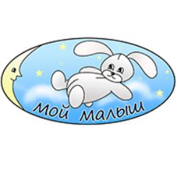 Иконка канала Мой малыш