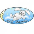 Иконка канала Мой малыш