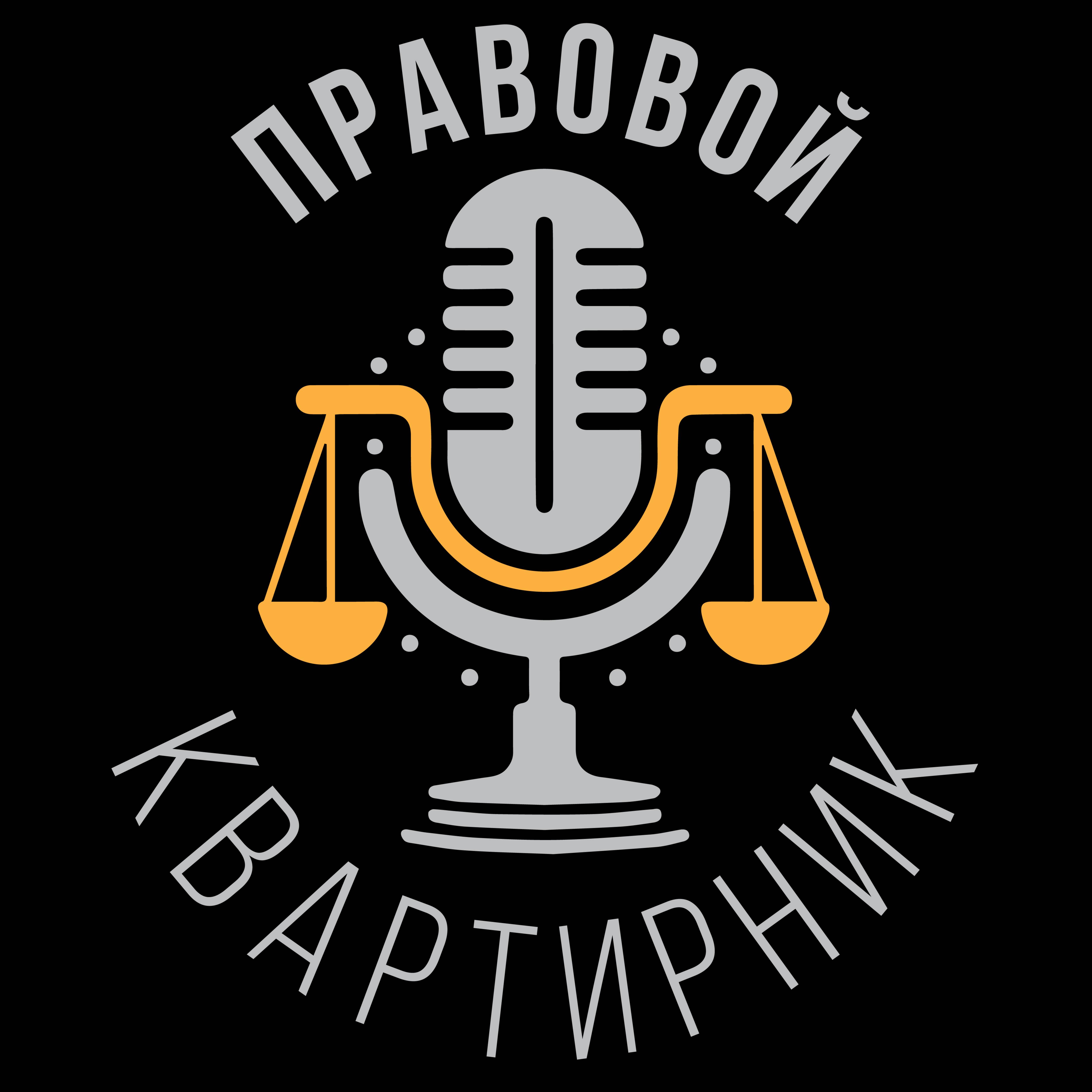 Иконка канала За чашкой права