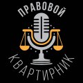 Иконка канала За чашкой права