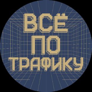 Иконка канала podcast_traffic