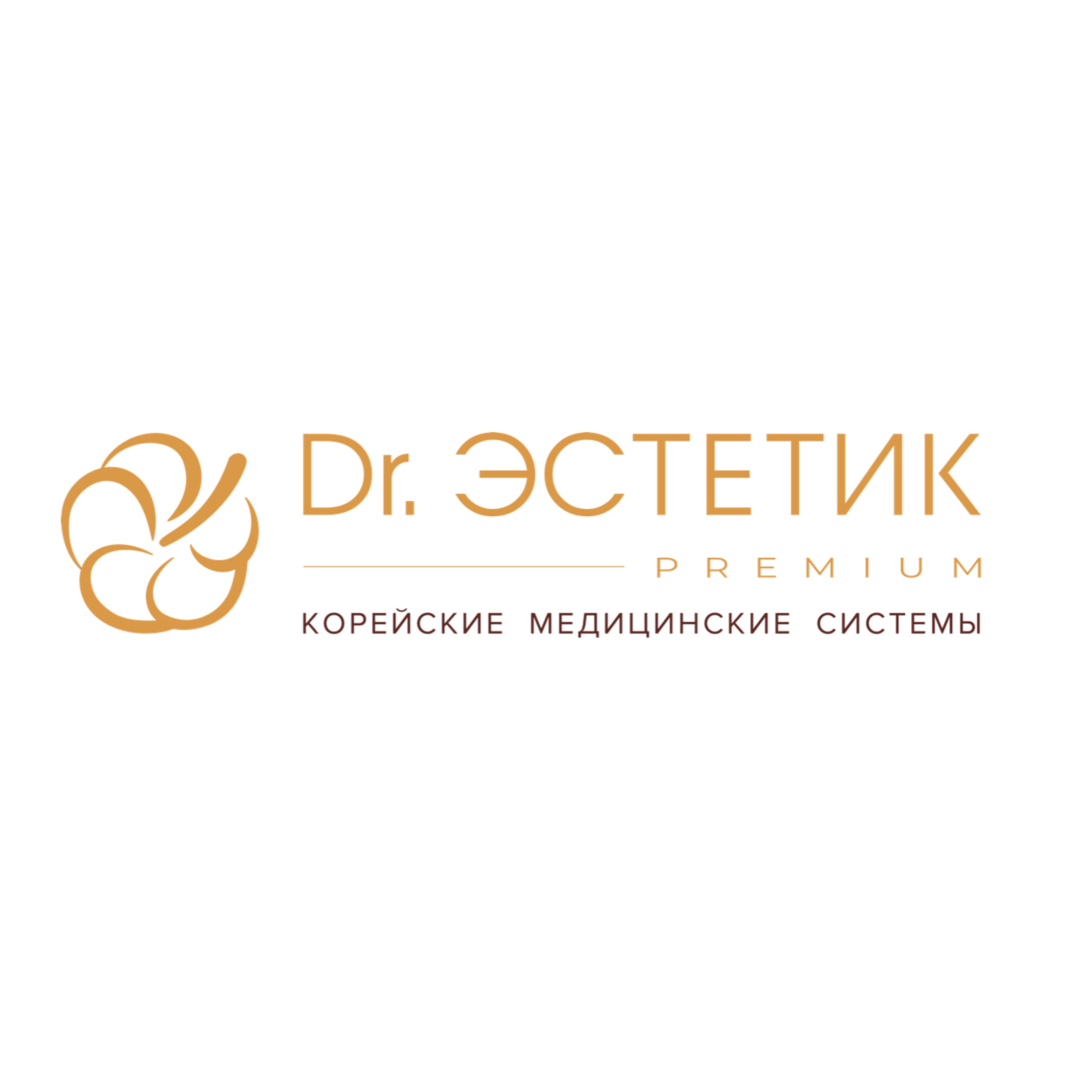 Иконка канала Dr. Эстетик PREMIUM| Корейские медицинские системы