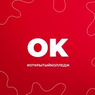 Иконка канала Московский городской открытый колледж | ОК