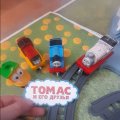 Иконка канала Томас и его друзья