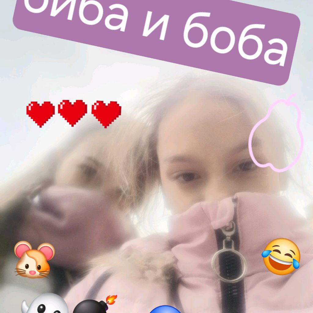 Аватар