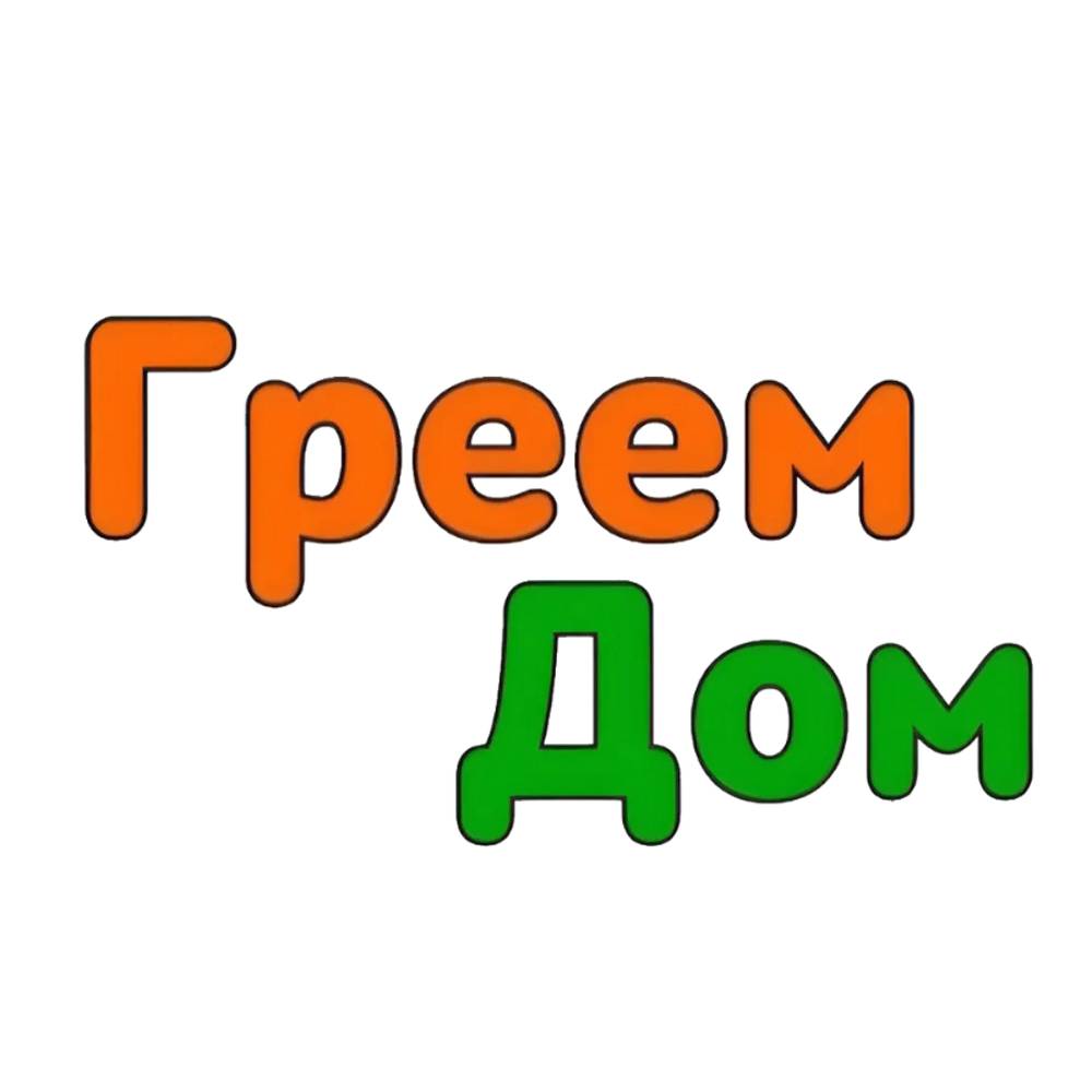 Иконка канала Отопление, теплый пол Ижевск | ГреемДом.рф