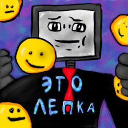 Аватар
