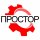 Иконка канала ПРОСТОР | Производство спецтехники