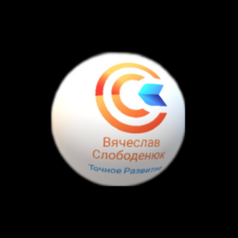Аватар