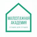 Иконка канала Малоэтажная Академия