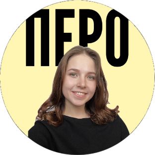 Иконка канала ЭТО ПЕРО