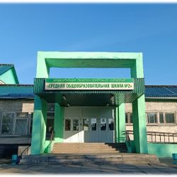Аватар