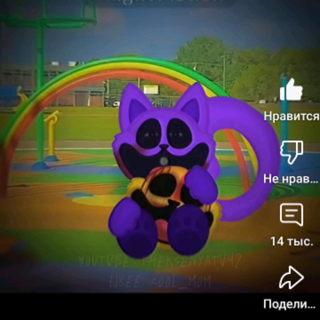 Иконка канала CatNap