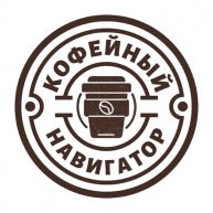 Иконка канала Кофейный навигатор