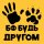 Иконка канала Голос пса