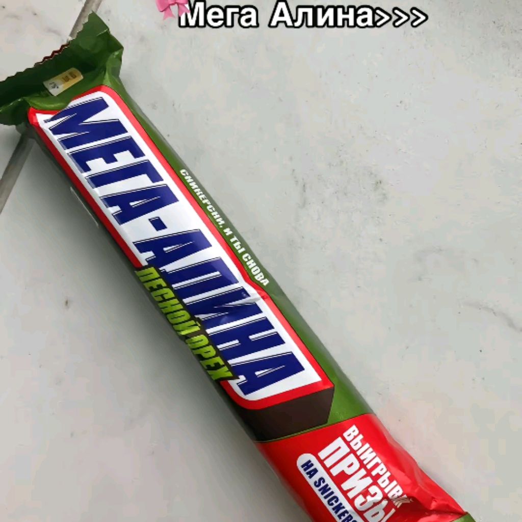 Иконка канала Алина2000
