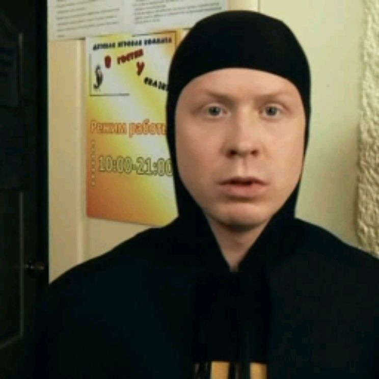 Аватар