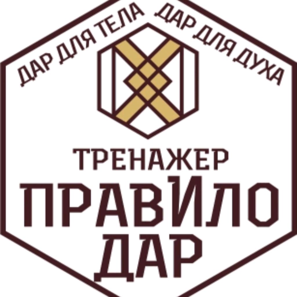 Иконка канала Тренажёр ПравИло в Одинцово