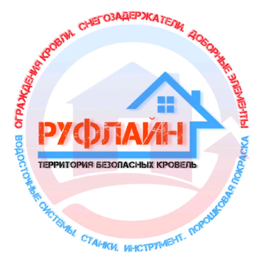 Иконка канала РУФЛАЙН: элементы безопасности кровли