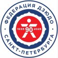 Иконка канала Федерация дзюдо Санкт-Петербурга