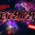 Иконка канала Frizender Roblox