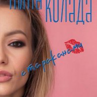 Иконка канала Викки Спирс