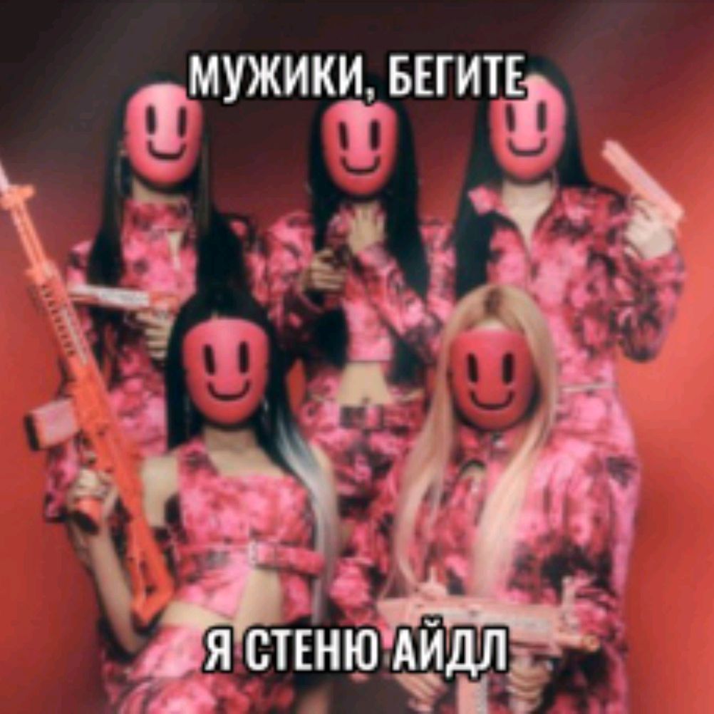 Аватар