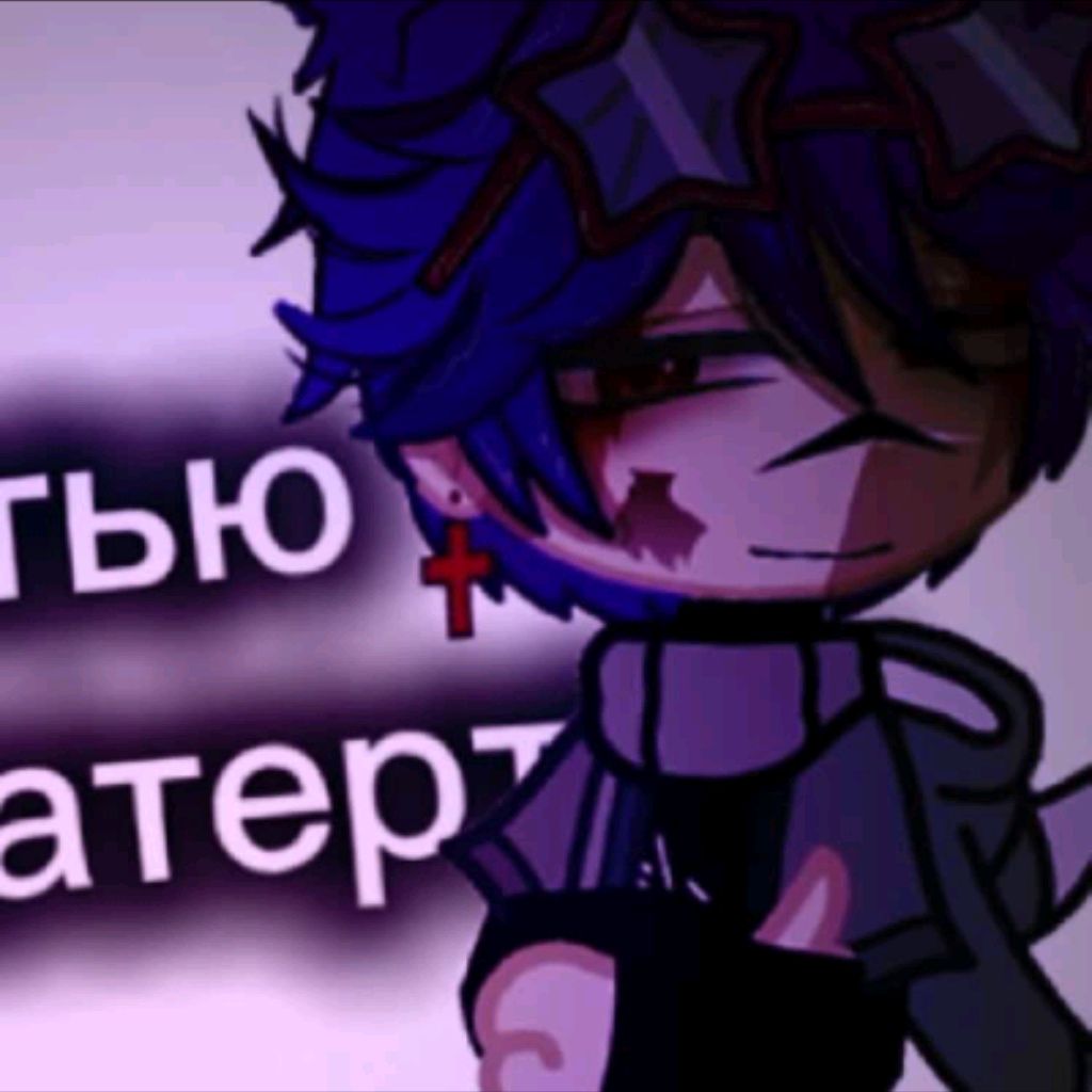 Аватар