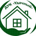 Иконка канала ДУК УДАЧНЫЙ