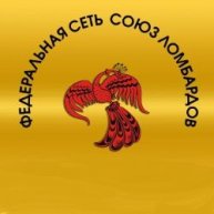 Иконка канала Федеральная сеть СОЮЗ ЛОМБАРДОВ
