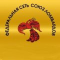 Иконка канала Федеральная сеть СОЮЗ ЛОМБАРДОВ