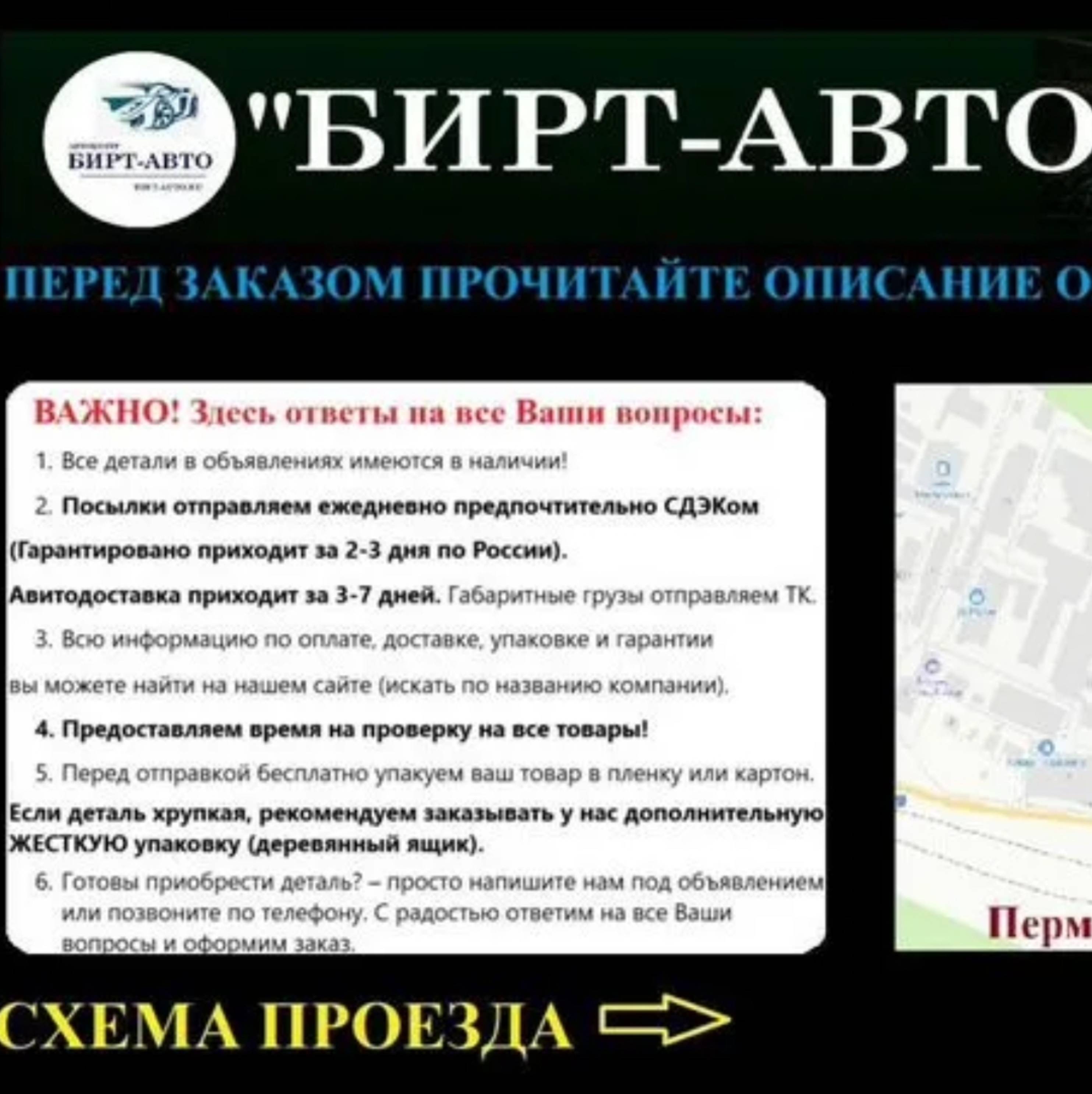 Аватар