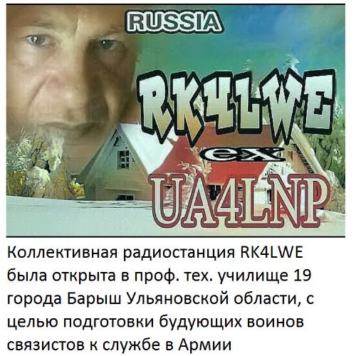 Иконка канала RK4LWE Фёдор